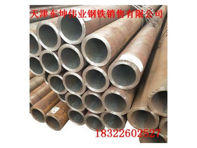 无 缝 管   20#  宝 钢