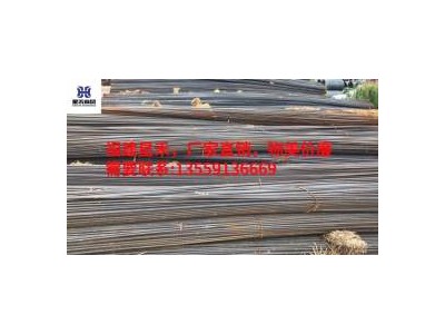 三钢螺纹盘螺,HRB400E HPB300 HRB500E .有现货仓库 量大价美