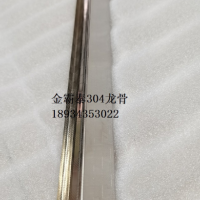 出口不锈钢三角龙骨工程集成吊顶不锈钢天花扣板配件真304可检验