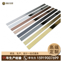 304不锈钢装饰线条定制 吊顶黑钛镜面包边条 L型不锈钢踢脚线