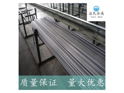 进口SUM25 冷拉易车铁钢材 高优质SUM24L易车铁圆棒