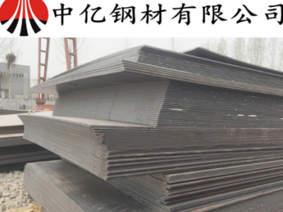 供应宝钢GCR9轴承钢 GCr9轴承钢板 GCr9轴承钢板材 材料假一罚十