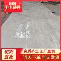 山东太钢mn13高锰钢板规格8~30mm现货供应涟钢mn13高锰钢板抛丸机