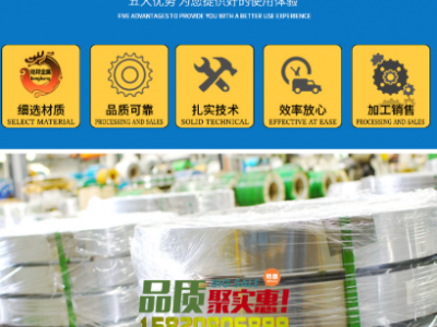深圳S50CM弹簧钢带 S50CM化学成分及性能参数 批发S60CM弹簧钢板