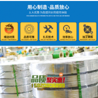 深圳S50CM弹簧钢带 S50CM化学成分及性能参数 批发S60CM弹簧钢板