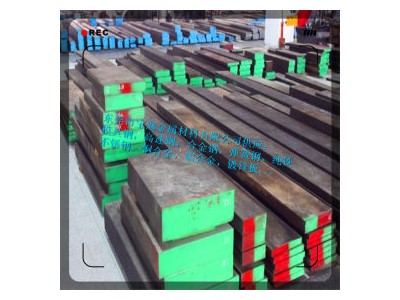 供应2379高碳高铬钢板料 2436 模具钢金属材料2379批发