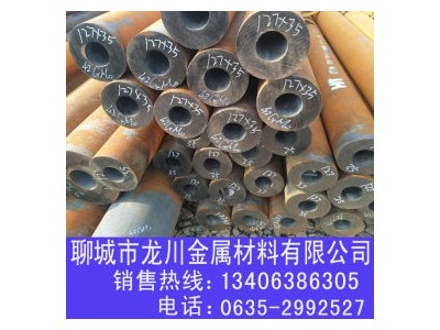 无缝管 20crmnti 钢管 20crmnti齿轮钢 厚壁20crmnti渗碳钢 切割