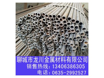 无缝管 20 山钢 龙川库 冷拔钢管 冷拔光亮钢管 小口径钢管 厂家
