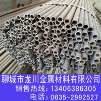 无缝管 20 山钢 龙川库 冷拔钢管 冷拔光亮钢管 小口径钢管 厂家
