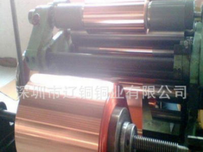 销售压延紫铜带 高精紫铜卷平板分条切片加工 大量现货