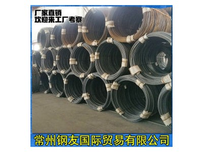 厂家供应 中天 邢钢 永钢 宝钢45#-80#硬钢线材 高线盘圆规格齐全