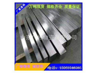 冷拉钢 45# 包钢 q345b方钢.16Mn方钢、45#方钢现货、100*100方钢