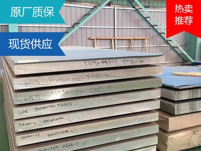 耐热铝6061铝合金板材镜面铝板LD30冲压铝西南铝棒料加工