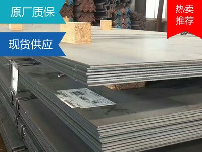 宝钢现货 Q690高强板 高强度钢板切割零售 板材批发