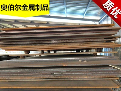 现货耐磨钢板 NM500耐磨板 挖机铲斗耐磨板 nm500耐磨钢板