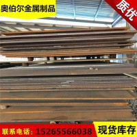 现货耐磨钢板 NM500耐磨板 挖机铲斗耐磨板 nm500耐磨钢板