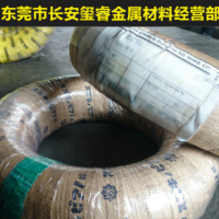 进口琴钢线的抗拉强度 光亮吉他琴弦0.3mm规格日本铃木吉他琴弦