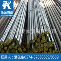 现货供应40crnimo圆钢 40crnimo线材 规格齐全 40crnimo价格 成分