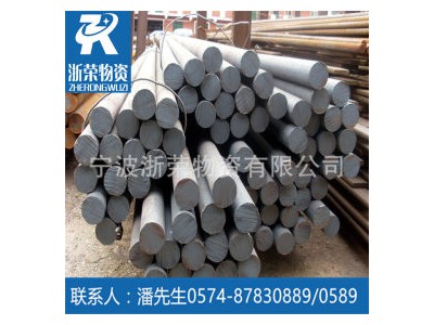 浙荣直销35CrMnSiA圆钢 35CrMnSiA线材 规格齐全 质优价廉