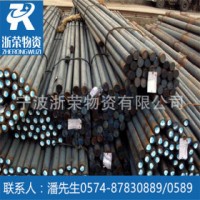 华东现货12l14易切削钢 12l14圆钢 12l14冷镦线材 原厂质保