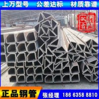 合金方管 Q345B非标方形管 冷拔异形管 冷拔异型方管 保角度