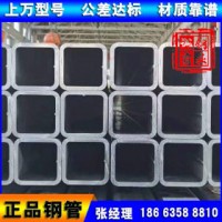 合金无缝方管 精拔方管套方管 冷拉无缝方管 提供样品