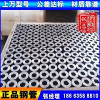 精密管 40Cr精轧精密管 精密光亮管 切割倒角 山东 诚霸一号库