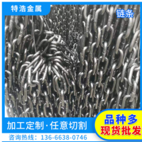 厂家加工生产各种规格链条 镀锌铁链 量大从优 品质保障 可定制