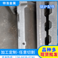 锅炉配件供应活芯炉排 球铁材质活芯炉排片加工定制价格优惠