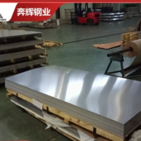 现货销售 304不锈钢带 201不锈钢带 不锈钢带 可分条定制