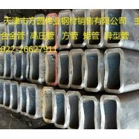 优质无缝方管 方矩管 方管 低合金方管Q345B