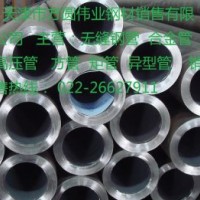 无缝管 20# 青钢 厚壁无缝钢管 钢管 流体用无缝钢管