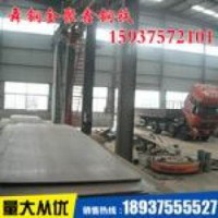 低合金板  S275N   舞钢