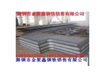 合金板 30crmo 舞钢