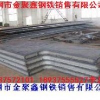 合金板 30crmo 舞钢