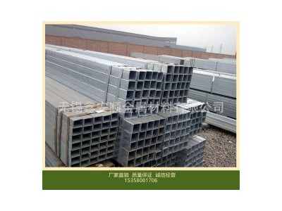 方管 Q235B 华岐 无锡厂家供应 热镀锌方管 矩形管 镀锌加工