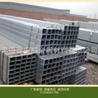 方管 Q235B 华岐  无锡厂家供应 热镀锌方管 矩形管 镀锌加工