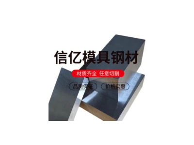 38CRMOAL合金钢板 锻打钢板 氮化38CRMOAL板材 价格优惠