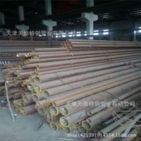 无缝管 09MnD 宝钢   低温压力容器用无缝钢管