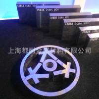 抚钢模具钢9CrWMn棒材 油钢9CrWMn圆钢 板材 铣磨加工光板 精板