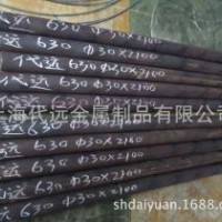 不锈钢圆棒上海代远 630不锈钢圆棒 17-4PH不锈钢圆棒