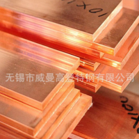 镀锡紫铜排厂家 C1100配电柜铜排现货规格多 50*5紫铜条