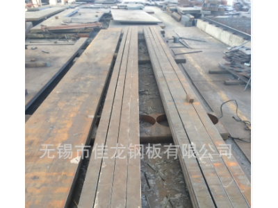 山东45#钢板切割 钢板零割 中厚板切割加工