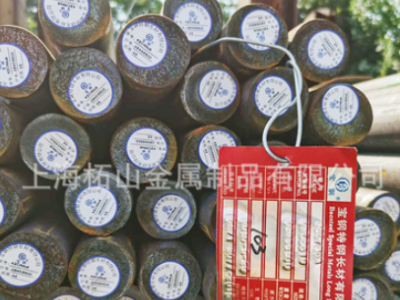 现货库存宝钢42CrMoA圆钢 保淬透性齿轮用42CrMo圆棒 规格齐全