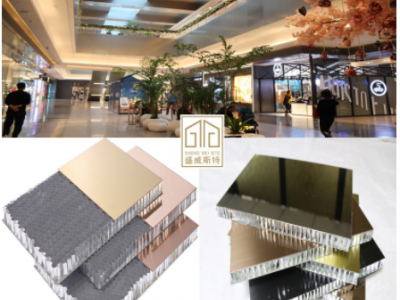 佛山厂家供应不锈钢幕墙蜂窝板 外墙不锈钢蜂窝板装饰加工定制