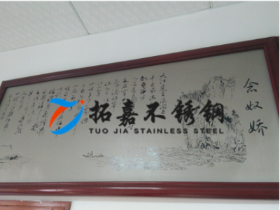不锈钢牌匾公司门牌厂牌招牌挂牌腐蚀牌铜牌钛金牌制作定制
