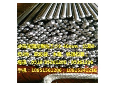 SWRCH20K高精度冷拉圆钢 盘圆 直条 定做加工