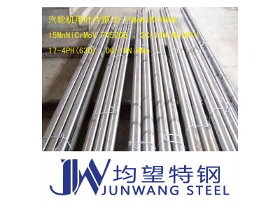 宝特4Cr9Si2现货 其他优特钢 4Cr9Si2 宝特