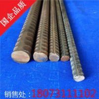 精轧螺纹钢 PSB830 石横特钢