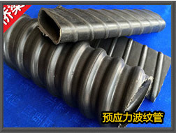 波纹管附件
